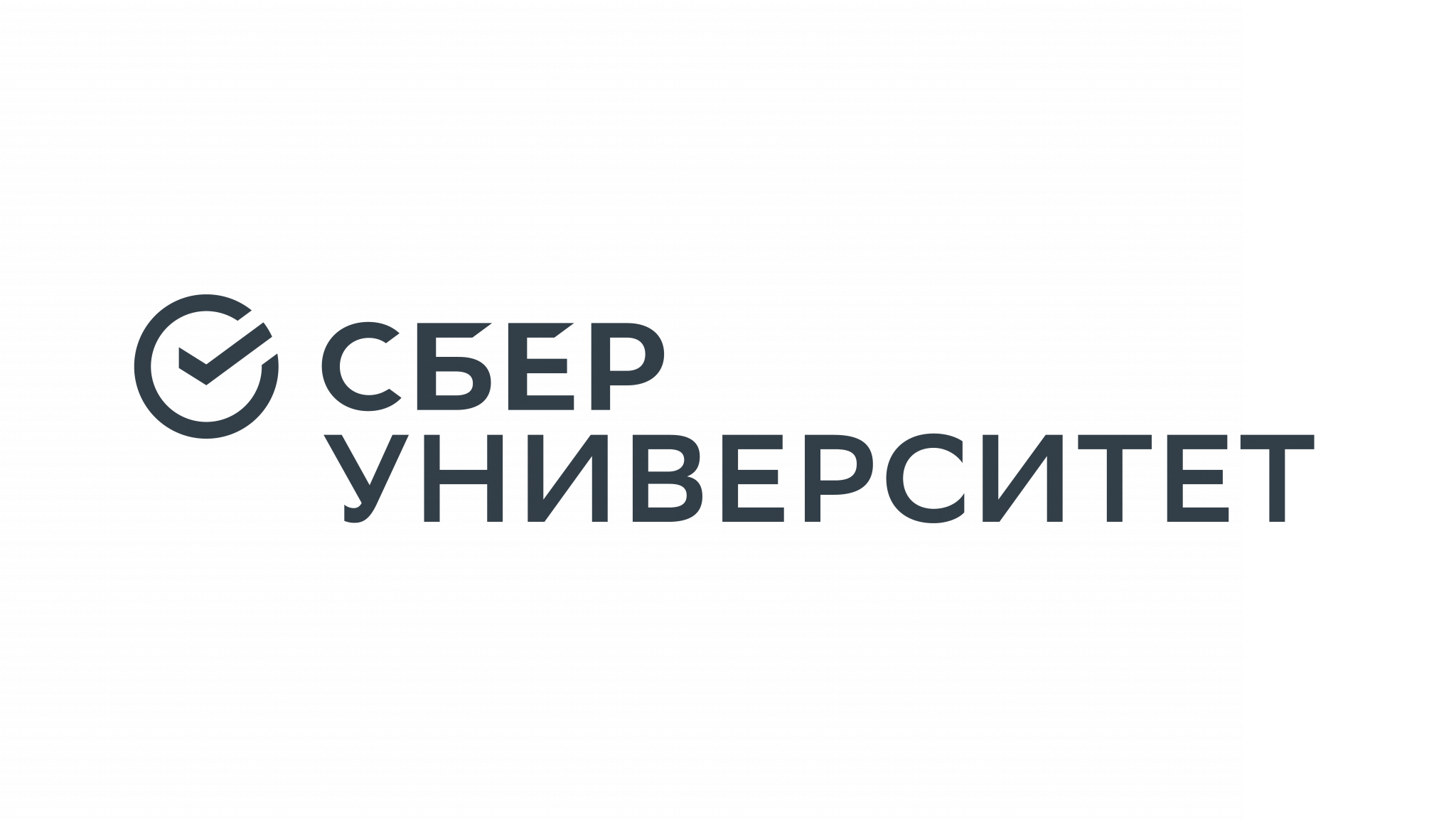 Сберуниверситет платформа. Сбер университет. Логотип сберуниверстит. Корпоративный университет Сбербанка логотип. Сбер университет logo.